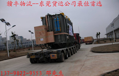 東莞至盧龍縣專業(yè)物流服務(wù)，物友網(wǎng)高效承接總公司業(yè)務(wù)