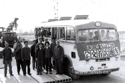 話說上海 | 45年前，金山海灘上一座新城崛起 承接總公司業(yè)務(wù)