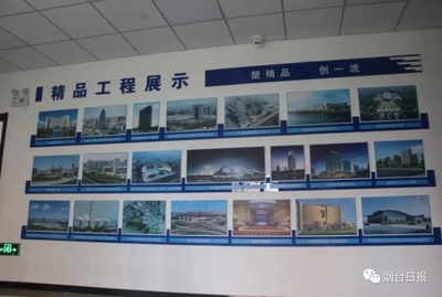 天元建設集團煙臺公司 當年成立，當年產值破億