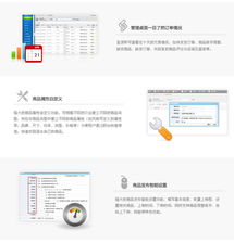 D106電子商務平臺 為企業(yè)量身打造專屬電子商城的一站式解決方案