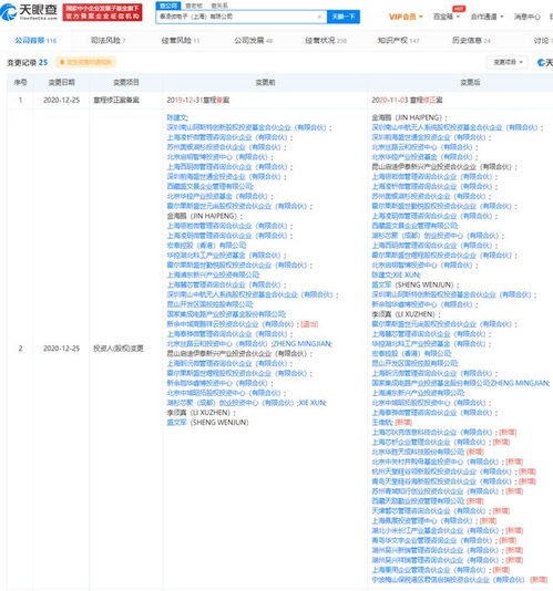 小米長江產(chǎn)業(yè)基金戰(zhàn)略投資泰凌微電子，加強(qiáng)計(jì)算機(jī)軟件與芯片設(shè)計(jì)協(xié)同布局