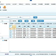  廣東信華電腦科技公司 主營 產(chǎn)品成本計(jì)算報(bào)價(jià)軟件