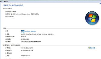 配這種電腦給開發，好意思稱軟件公司？——淺談軟硬件協同與開發者尊嚴