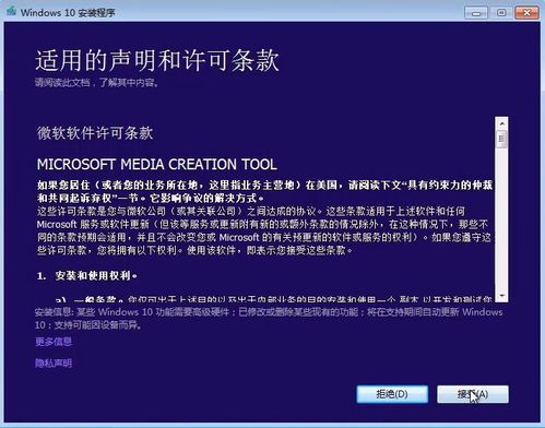 Windows 7旗艦版升級至Windows 10 面向計算機軟件開發人員的完整教程與優化指南